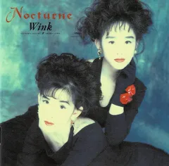 相田翔子さん/WINKノクターン:夜想曲他12枚セット❗️❗️ CD