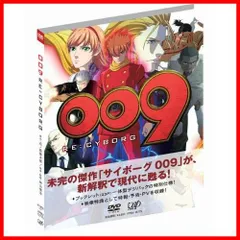 2024年最新】東のエデン DVD 全の人気アイテム - メルカリ