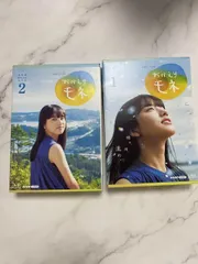 NHK連続テレビ小説 おかえりモネ　値段交渉⚪︎ NHK連続テレビ小説 おかえりモネ 値段交渉⚪︎ 連続テレビ小説