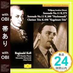 2025年最新】ホルショフスキの人気アイテム - メルカリ