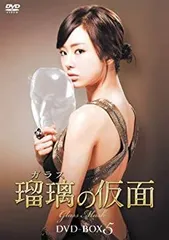 2025年最新】ガラスの仮面 ドラマの人気アイテム - メルカリ