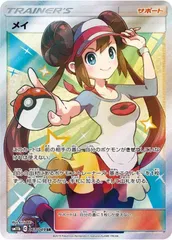 2025年最新】メイ srの人気アイテム - メルカリ