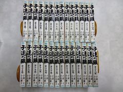 子連れ狼 全28巻 (劇画キングシリーズ)