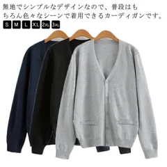 スクールセーター 制服 カーディガン メンズ レディース スクール セーター スクールカーディガン 長袖 ニットカーディガン Vネック 制服 学生服 スクール コット ニット セーター 学生服 JK制 xzjhxmh#