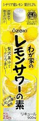 【激安在庫処分!!※※商品の説明をご確認ください】【ソーダで割るだけ】大関 わが家のレモンサワーの素 居酒屋の味 [ リキュール 900ml×6本 ]4901061379042