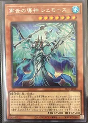 2025年最新】リジェネシス 遊戯王 シークレットの人気アイテム
