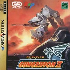美品】ガングリフォンⅡ セガサターン - メルカリ