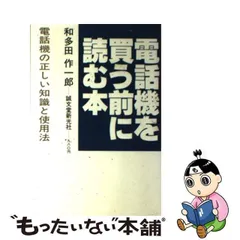 2024年最新】作一郎の人気アイテム - メルカリ