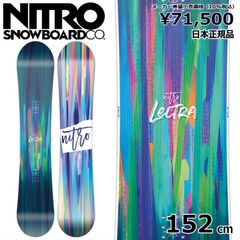 24-25 NITRO LECTRA BRUSH 152cm ナイトロ オールラウンド 正規品 レディース スノーボード 板単体 フラットのサムネイル