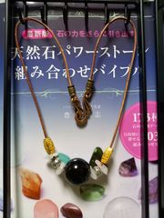 セール*ブラックオニキスペンダント