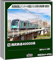 HYDEサザン4両セット南海10000系と！付属のクリアファイル♡ - メルカリ