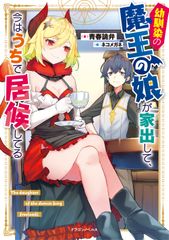 人類を進化させていく社会共同による人間福祉の成立とその展開