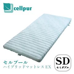 セルプール ハイブリッドマットレスEX セミダブル 正規品 cellpur マットレス ウレタン 睡眠 快眠 安眠 高反発 高密度