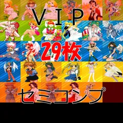 思い当たるイラストコレクション 「想い」　Presentカード 未来蜂歌留多商会 未来蜂歌留多商会 思い当たる イラストコレクション 「想い