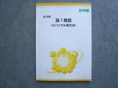 2025年最新】spiral 英語の人気アイテム - メルカリ