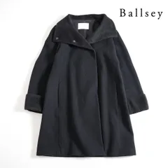 194y*美品 トゥモローランド Ballseyメルトン スタンドカラーコート