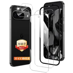 Eguoer 対応 Google Pixel 9 フィルム 指紋認証【2+2枚セット 国産AGC旭硝子】 対応 Google Pixel9 ガラスフィルム (2枚) + レンズ フィルム (2枚) 保護フィルム フィルム ガラス 高硬度表面硬度9H フィル