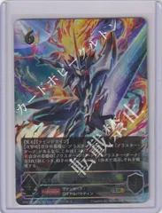 マジェスティ・ロードブラスター 10th プレイマット マジェスティ・ロードブラスター 10th プレイマット 2025年最新