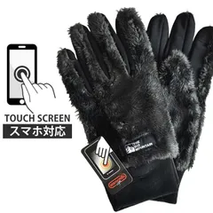 手袋 スマホ対応《グレー》新品 未使用 手袋 タッチスクリーン ファー バイク 自転車 冬【C9I】【メール便3】ファッション メンズ