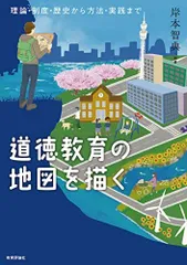 2024年最新】思考と意味のの人気アイテム - メルカリ