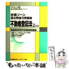 希少品】ゼンリンの住宅地図 愛知県 清須市 1972年 レア - メルカリ