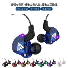 カナル型 有線イヤホン 3.5mm イヤホン イヤモニ型 ステレオ マイク付き 通話可能 HiFi音質 ゲーム テレワーク 仕事 音楽 通勤 ジム 軽量 スマートフォン タブレット プレゼント 送料無#bon1636