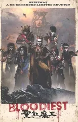 聖飢魔II ポスター各種 Amazon.co.jp: 聖飢魔II ポスター冊子 : おもちゃ