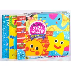 2025年最新】知育えほんの人気アイテム - メルカリ