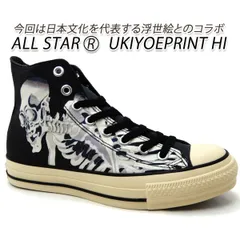 2025年最新】UKIYOEPRINTの人気アイテム - メルカリ