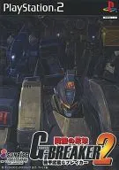 【中古】PS2 機甲武装Gブレイカー 2 ～同盟の反撃～ ●