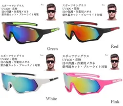 2 スポーツサングラス　サングラス　メガネ　DIY  UV400 花粉症　防塵 防風 耐衝撃 作業用メガネ　保護メガネ 男女兼用　ウィルス対策　紫外線 カット　自転車　日焼け　アウトドア　サイクリング　釣り　ゴルフ　マリンスポーツ