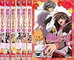 全巻セット【中古】DVD▼純情ロマンチカ(18枚セット)1 全6巻 + 2 全6巻 + 3 全6巻 レンタル落ち Amazon.co.jp: 純情ロマンチカ3 [レンタル落ち] 全6巻セット