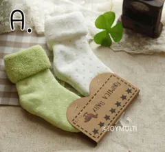 韓国　子供　ベビー　キッズ　冬 2足セット　ソックス [042]