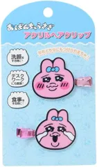 エンスカイ おぱんちゅうさぎ アクリルヘアクリップ(2) 前髪クリップ