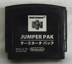 Nintendo 64 ターミネーターパック Jumper Pack - メルカリ