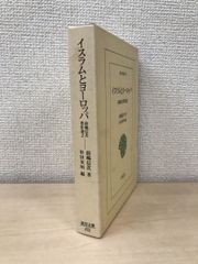 現代ポーランド短編選集／白水社 - メルカリ