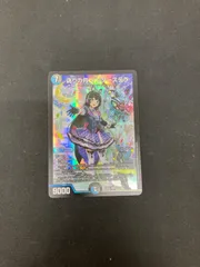 にじさんじ　偽りの月インターステラのサムネイル