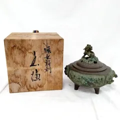 蠟型　鋳銅　麟鳳紋　香炉　長柄雅博作　共箱入 2025年最新】鋳銅香炉の人気アイテム - メルカリ