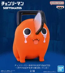 【中古】フィギュア ポチタ 「チェンソーマン」 おおきなSOFVIMATES～ポチタは泣きながら俺を待っていた～