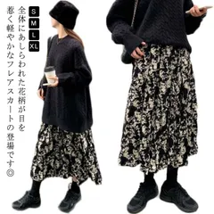 2025年最新】MIMO moda ロングスカートの人気アイテム - メルカリ