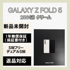 2024年最新】#galaxyfold5の人気アイテム - メルカリ