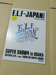 SUPERJUNIOR 会報誌1～20+特典等 SUPERJUNIOR 会報誌1～20+特典等