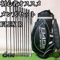 4タイトリスト　初心者オススメ　ゴルフクラブセット　メンズ　FLEX S 4タイトリスト 初心者オススメ ゴルフクラブセット メンズ FLEX