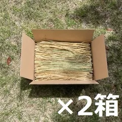 6年度無農薬米、天日干しの稲わら ペット 家庭菜園 約 48束 9.6キロ 6年度無農薬米、天日干しの稲わら ペット 家庭菜園 約 48束 9.6キロ
