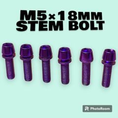自転車 ステムボルト ステンレス製 パープル 6本 サイズ M5×18㎜ ピストやMTB、ロードバイクのアクセントカラーにおすすめ！