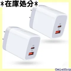 Viviber USB充電器 acアダプタ type-c iphone 16 急速充電器 純正 20W 2ポートUSB-C電源アダプター pse認証/PD3.0+QC3.0/小型 iphone タイプCコンセント アイフォン充電器 iPh Wei各種対応 37