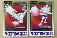 モンコレ クリア エビワラー サワムラー 2025年最新】エビワラー モンコレの人気アイテム - メルカリ