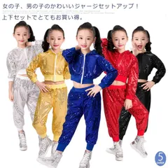 子供服 セットアップ 2点セット ダンス衣装 ダンスウェア ヒップホップ スウェット ジャージ 上下セット サルエルパンツ 女の子 スポーツウェア HIPHOP 可愛い 新作 90 100 110 1 rcwV539