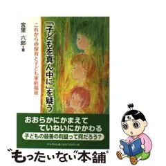 2024年最新】宮里_六郎の人気アイテム - メルカリ