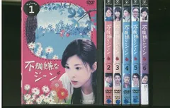 不機嫌なジーン DVD-BOX〈6枚組〉　美品 Amazon.co.jp: 不機嫌なジーン DVD-BOX : 竹内結子, 内野聖陽